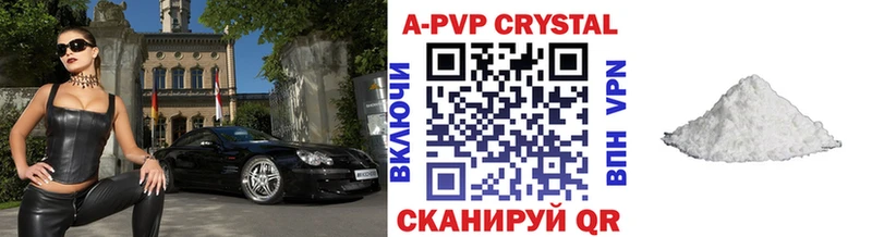 Купить COCAIN МЕФ ГАШИШ АМФ Каннабис Alpha PVP Десногорск