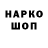 Конопля VHQ Erix Fernando