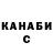 Кетамин VHQ Papa Penroy