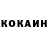 КЕТАМИН VHQ Vladimir DAY