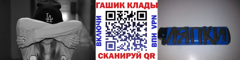 ГАШИШ AMNESIA HAZE  Купить  Десногорск 