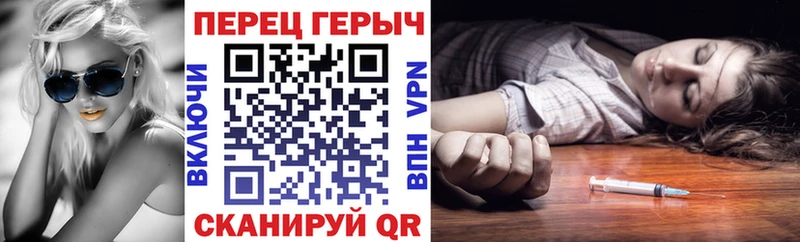 Купить где  Десногорск  Героин хмурый 