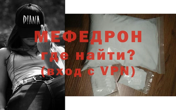 мет Белокуриха