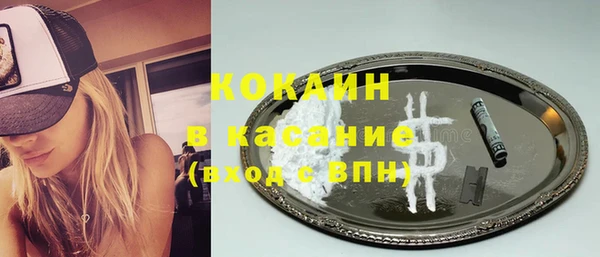 трава Беломорск