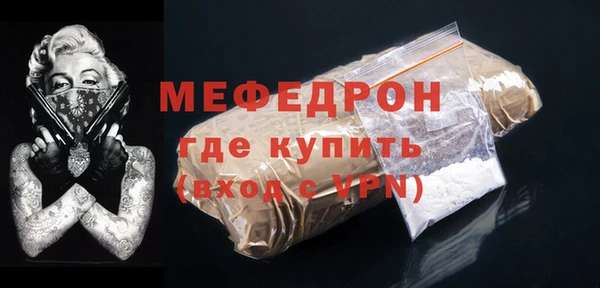 трава Беломорск