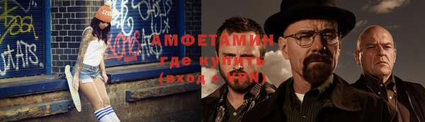 мет Белокуриха