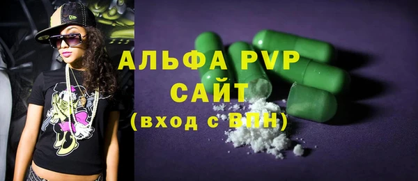 трава Беломорск