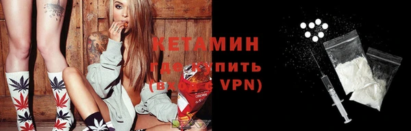 мефедрон Белоозёрский