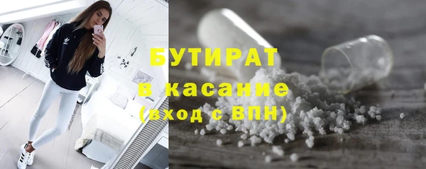 трава Беломорск