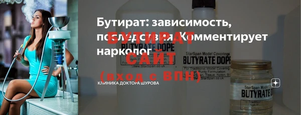 мефедрон Белоозёрский