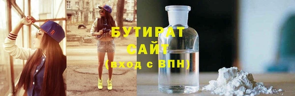 мет Белокуриха