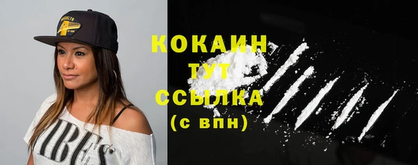 трава Беломорск