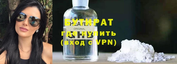 трава Беломорск