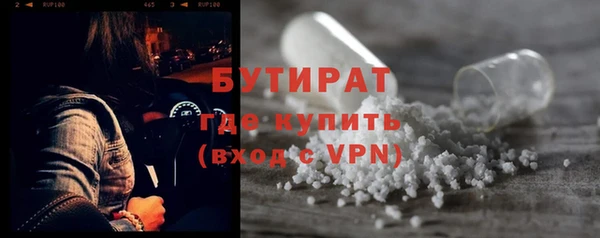 мефедрон Белоозёрский