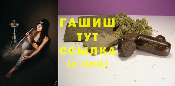 мет Белокуриха