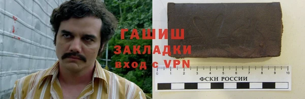трава Беломорск
