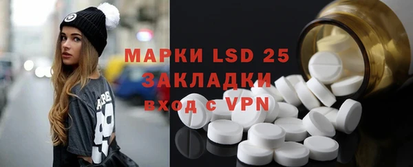 мефедрон Белоозёрский
