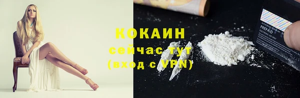 мефедрон Белоозёрский