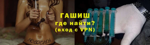 мет Белокуриха