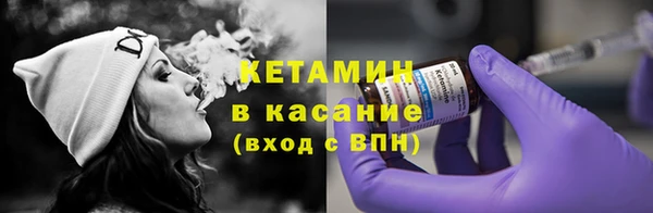 мет Белокуриха