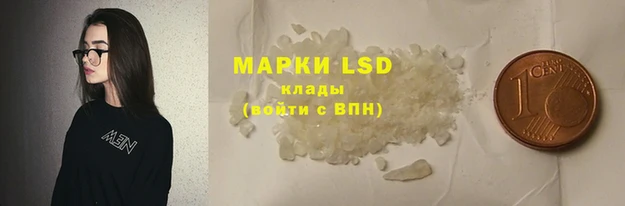 мет Белокуриха