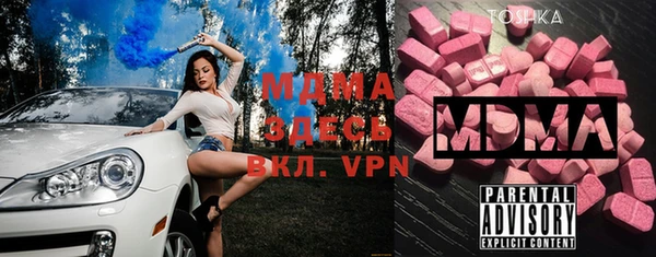 трава Беломорск