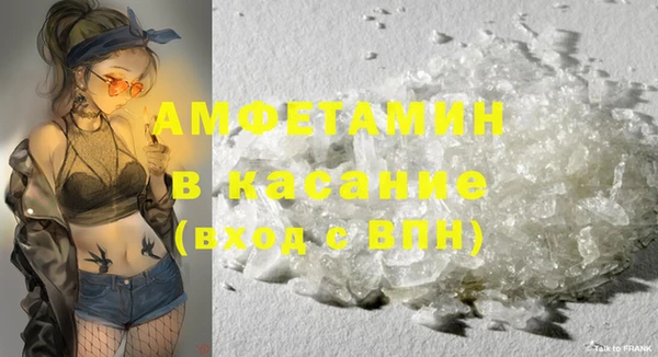 мет Белокуриха