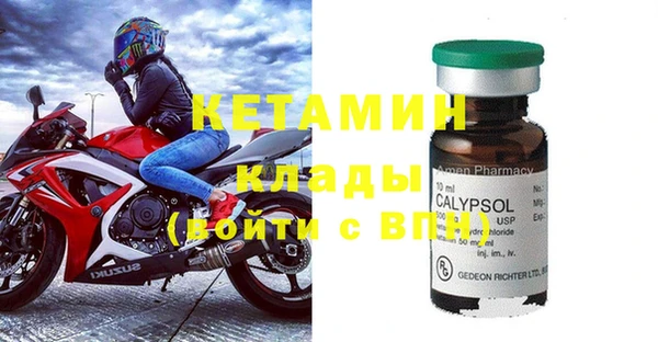 мефедрон Белоозёрский