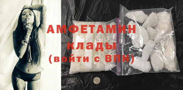 мефедрон Белоозёрский
