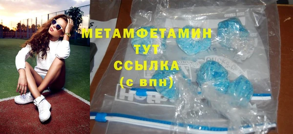 мефедрон Белоозёрский