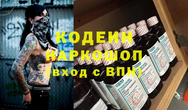 мефедрон Белоозёрский