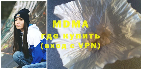 мефедрон Белоозёрский