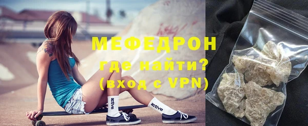 мет Белокуриха