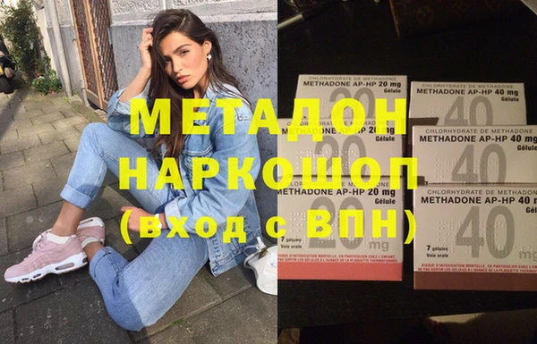 трава Беломорск