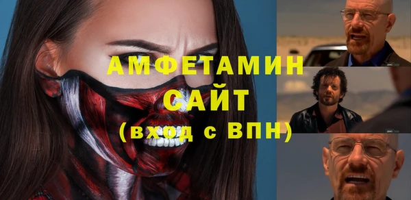 мефедрон Белоозёрский