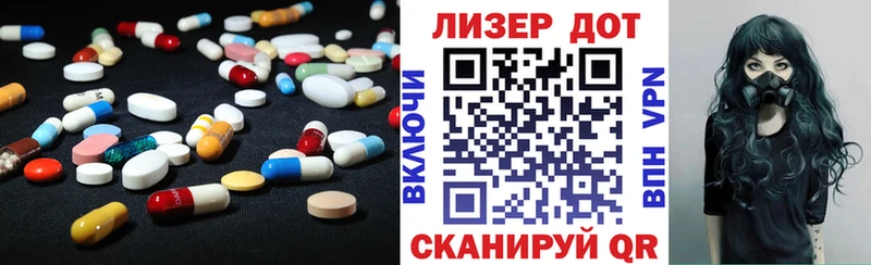 Лсд 25 экстази кислота  Купить  Десногорск 