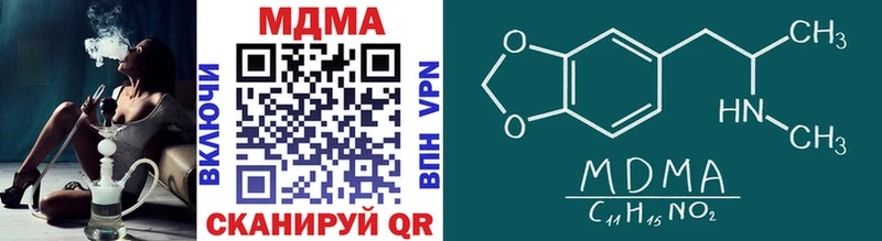 Купить  Десногорск  MDMA молли 