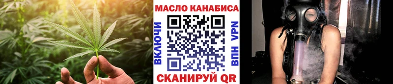 Купить закладки  Десногорск  ТГК вейп 