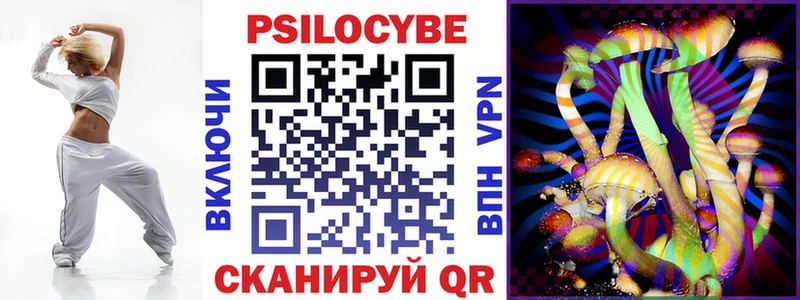 Галлюциногенные грибы GOLDEN TEACHER  Купить где  Десногорск 