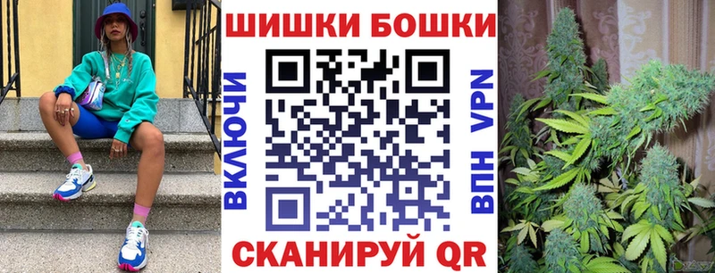 Купить где  Десногорск  МАРИХУАНА White Widow 